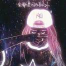 懒人615375076