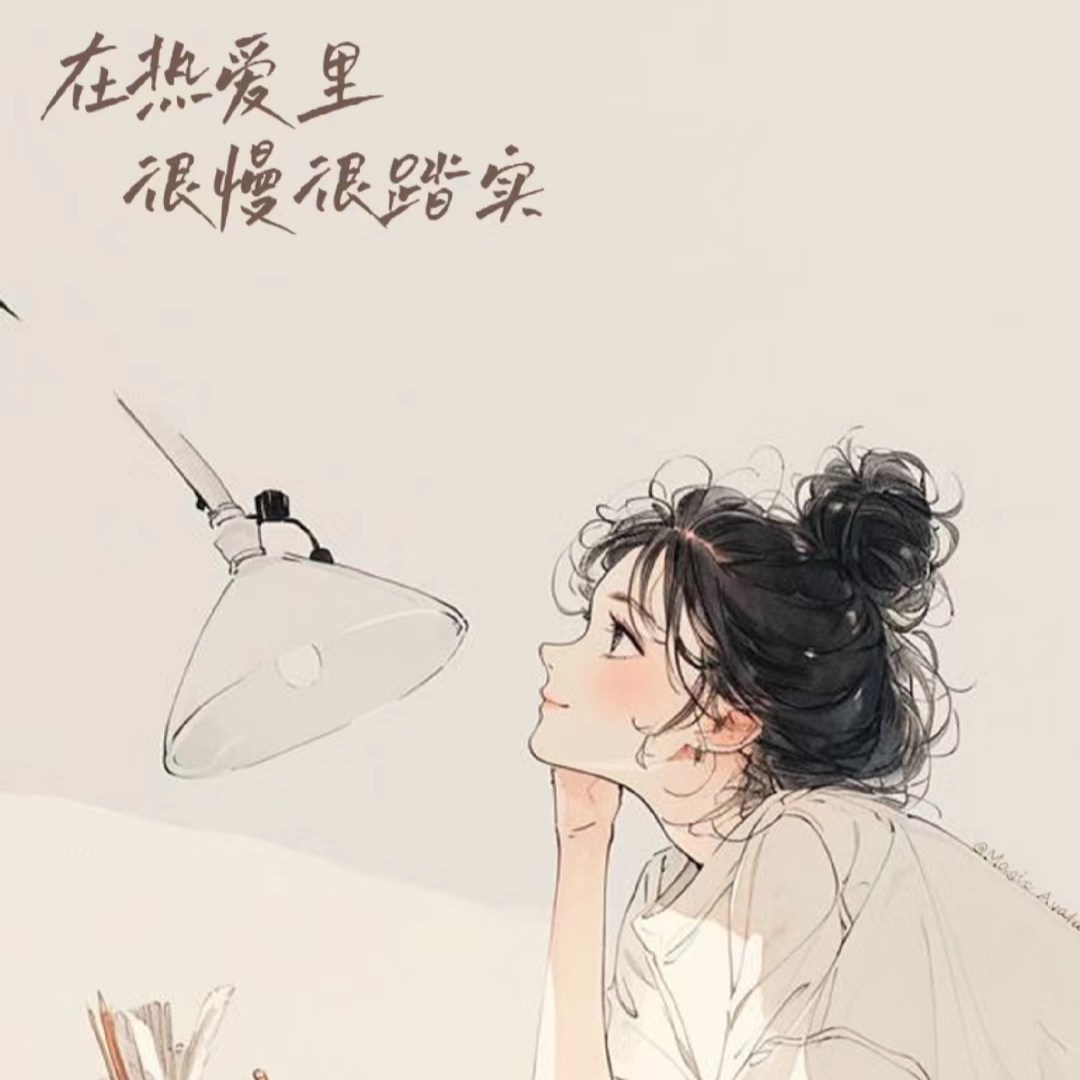 染伊