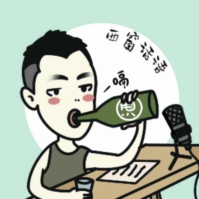西窗话语
