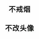 懒人616210648