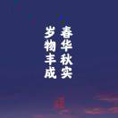懒人628258676