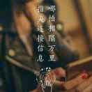 微信一