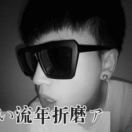 @怀念浪费的青春
