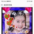 广州亮装