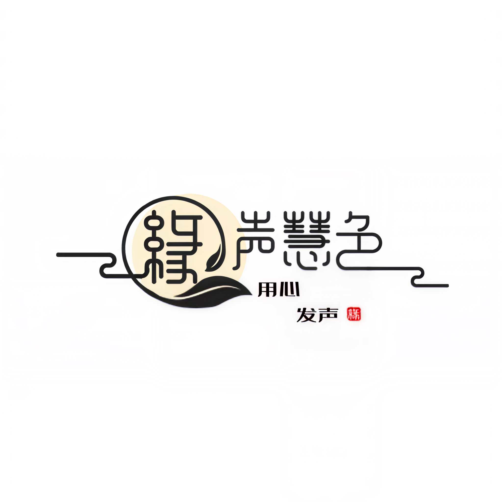 塞纳的雪