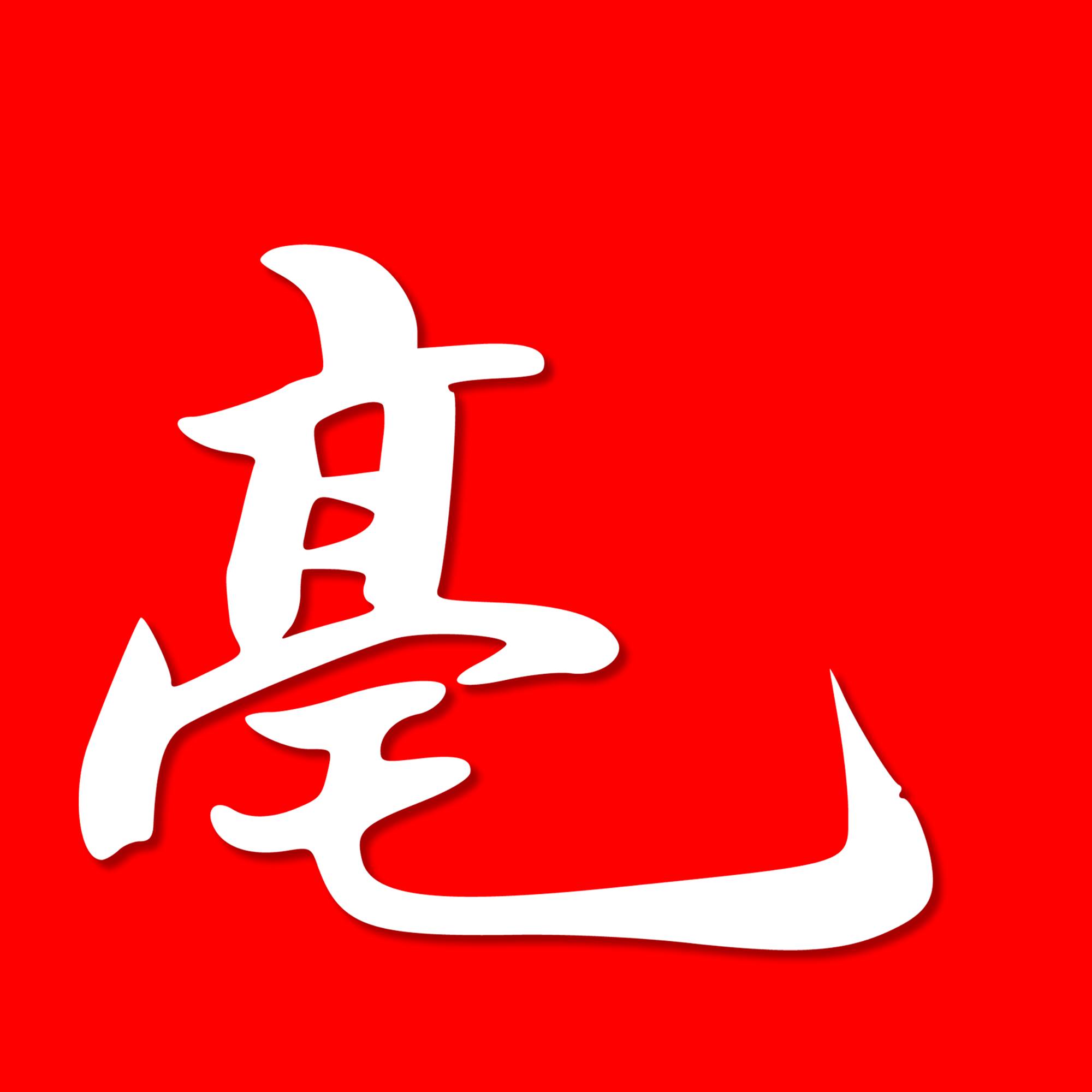 亳州123