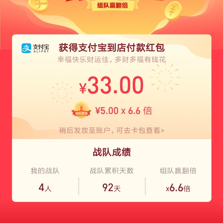 锴锴的奶奶