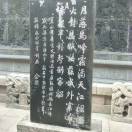 李长芬