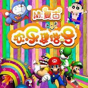 主播复古