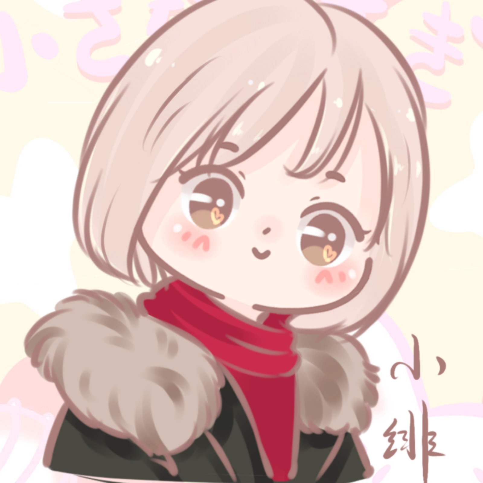 小绯_xiaofei