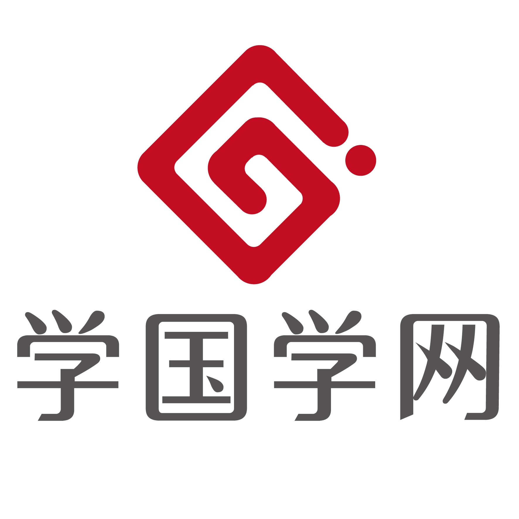 学国学网