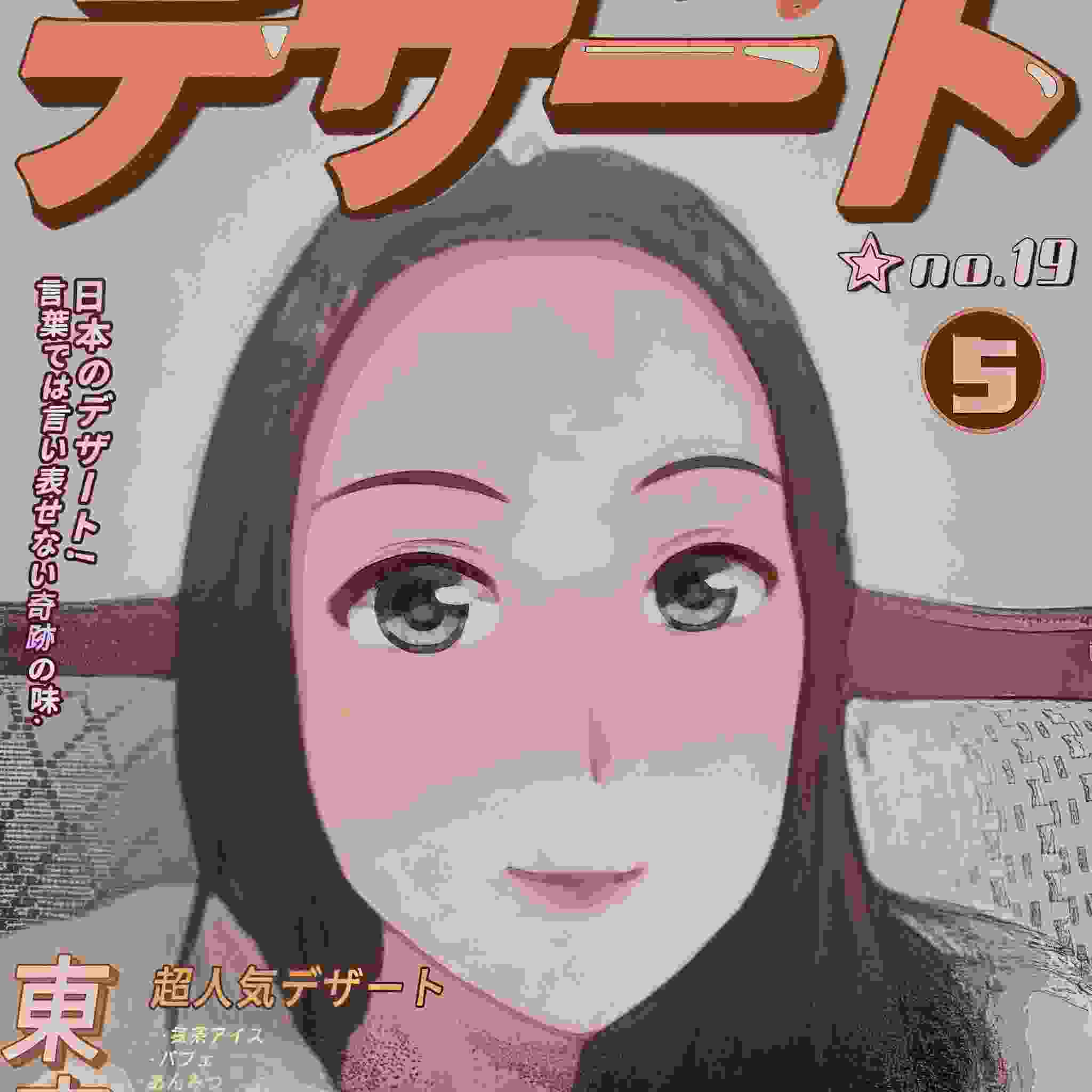 有声的新月
