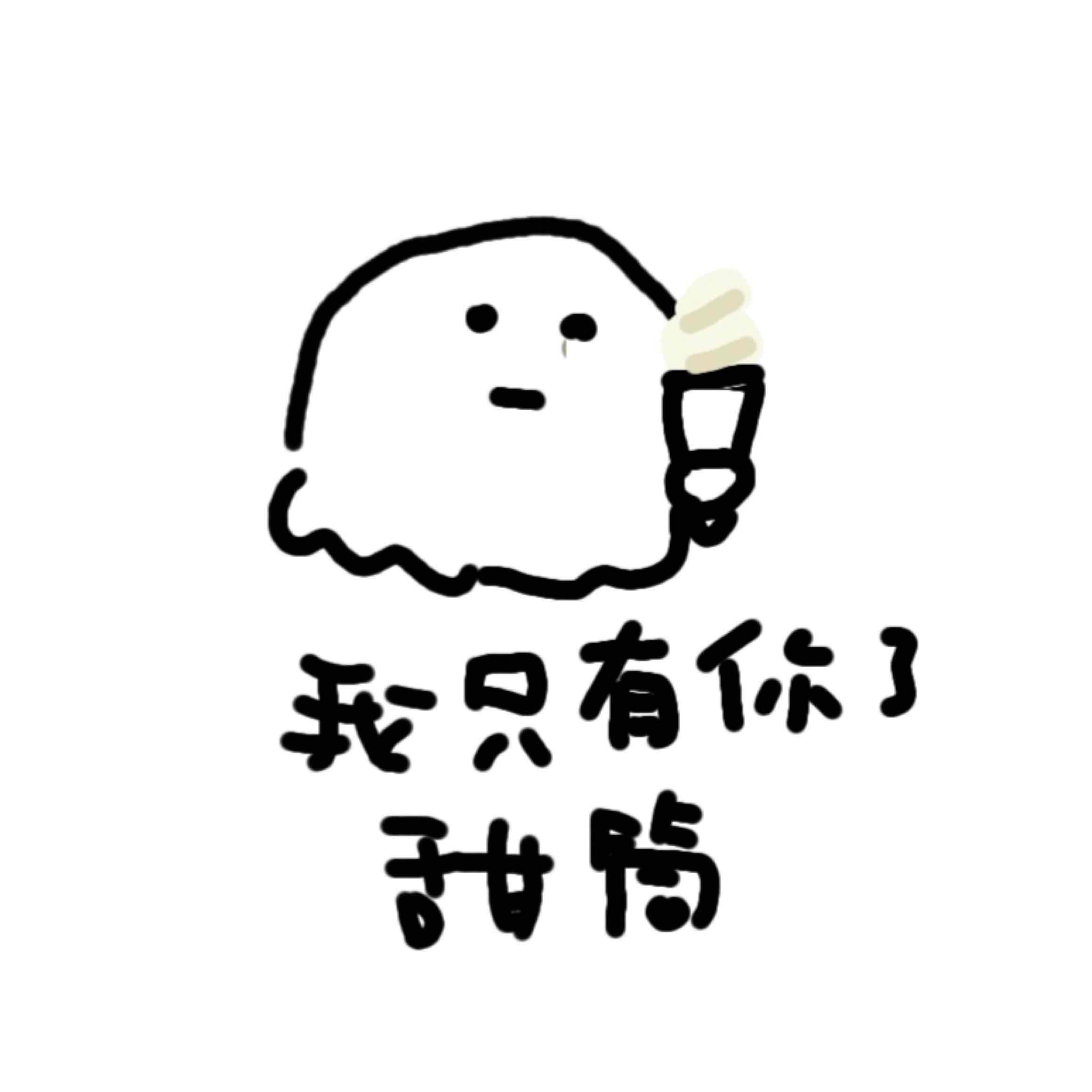 亲子小编章鱼丸子