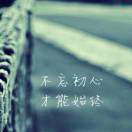 彭应强