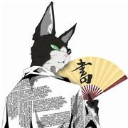 怪猫病