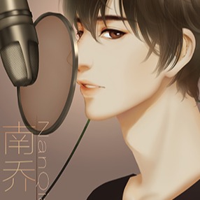 乔乔乔先生