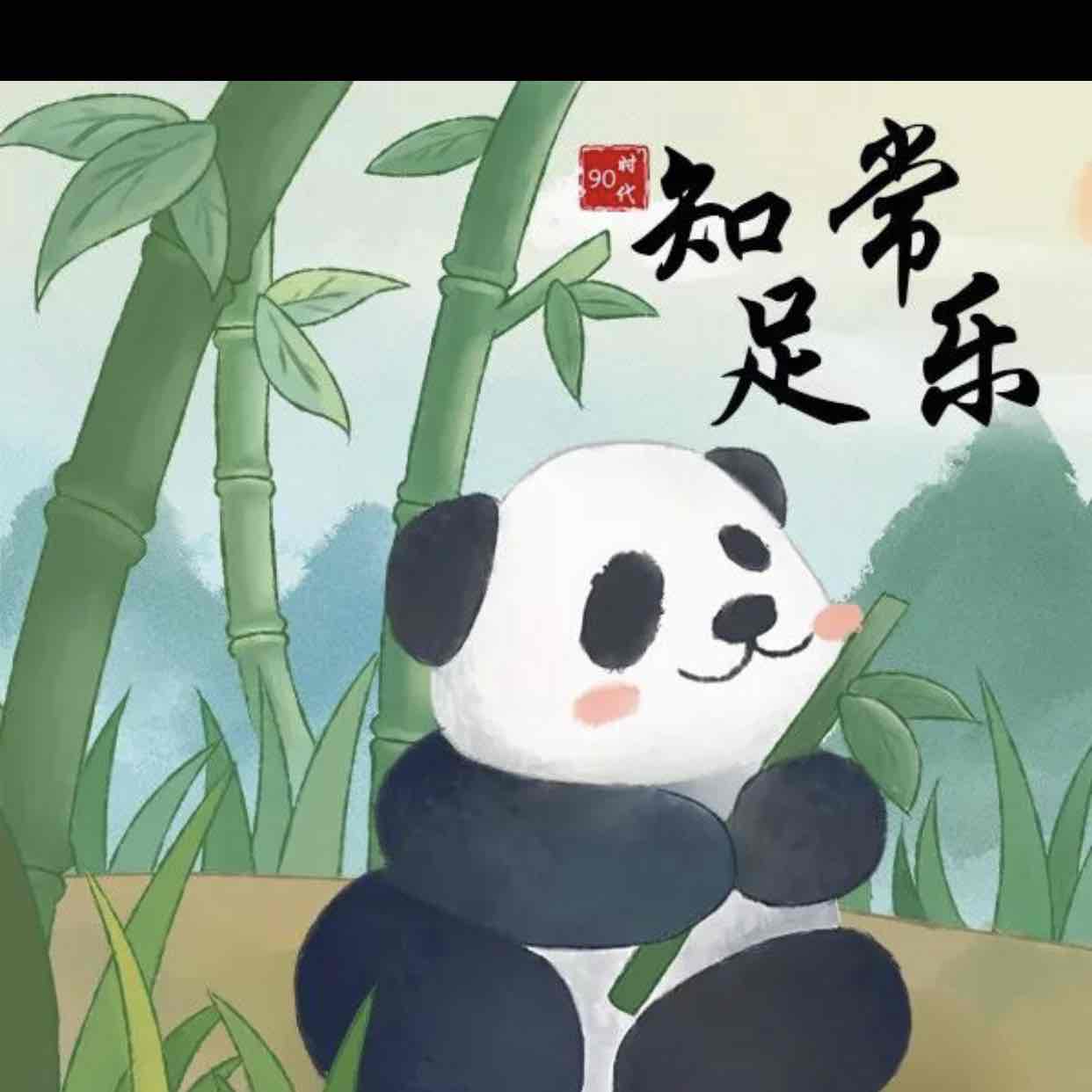 懒人_605311083
