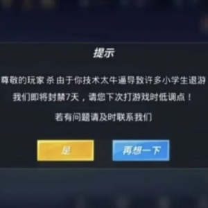 吧全部