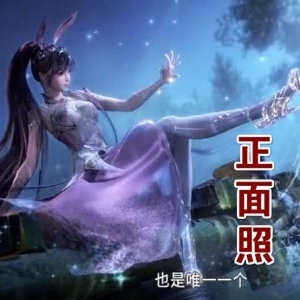 莫宇莫