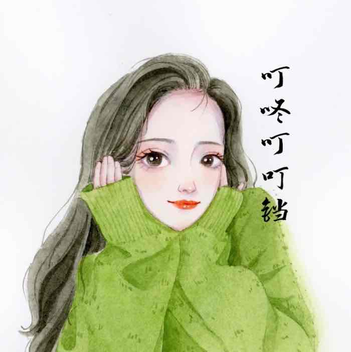 叮咚叮叮铛
