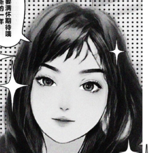 幽苒淼淼