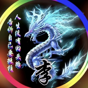 专业改水电李