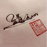 道无心