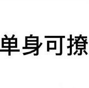 恶意天神