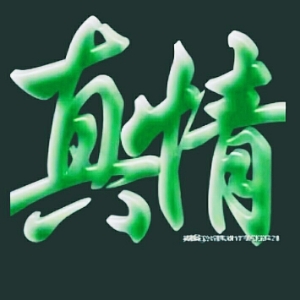 狡兔2720