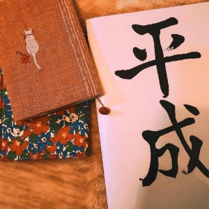 壹叁叁陆