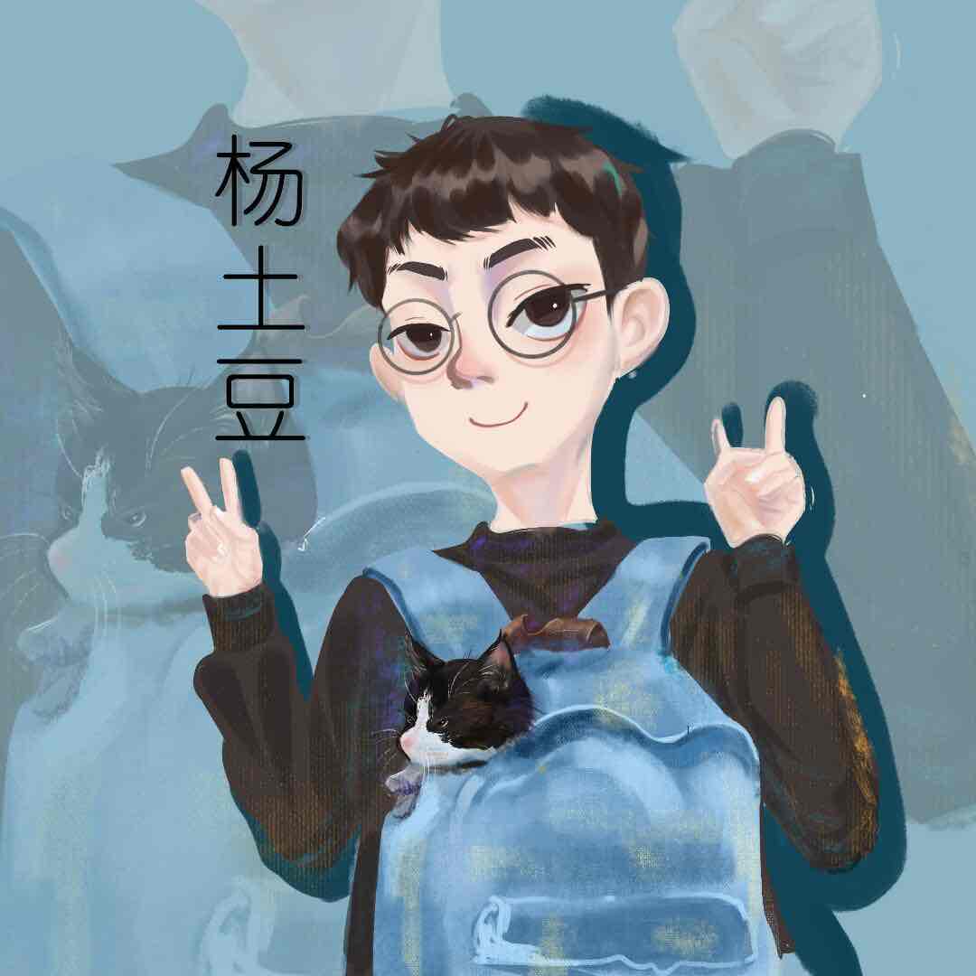 杨土豆_