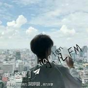 小凡学长