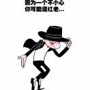 懒人692906539