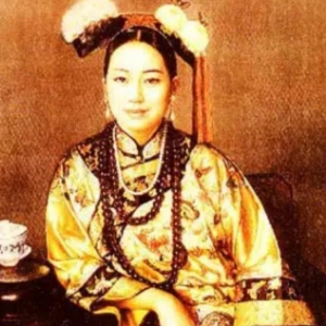 恭亲王