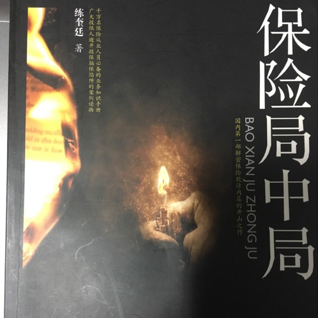 合理赔