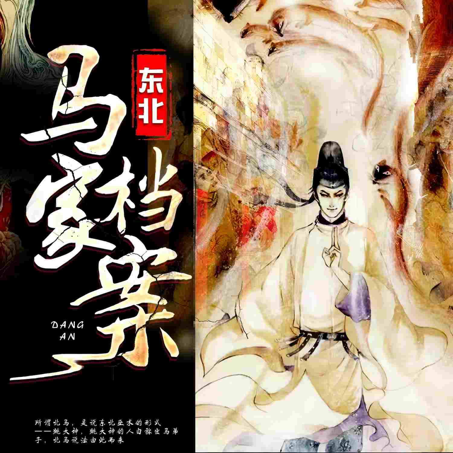 悦听有声