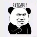 人 生 难 啊