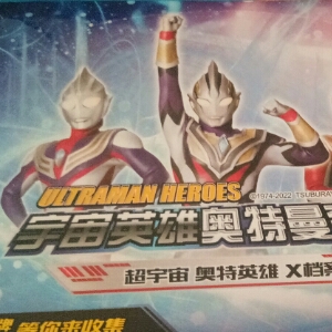 挂王蓝轩宇