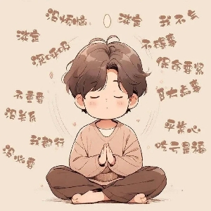 道心受损