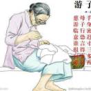 懒人717303860