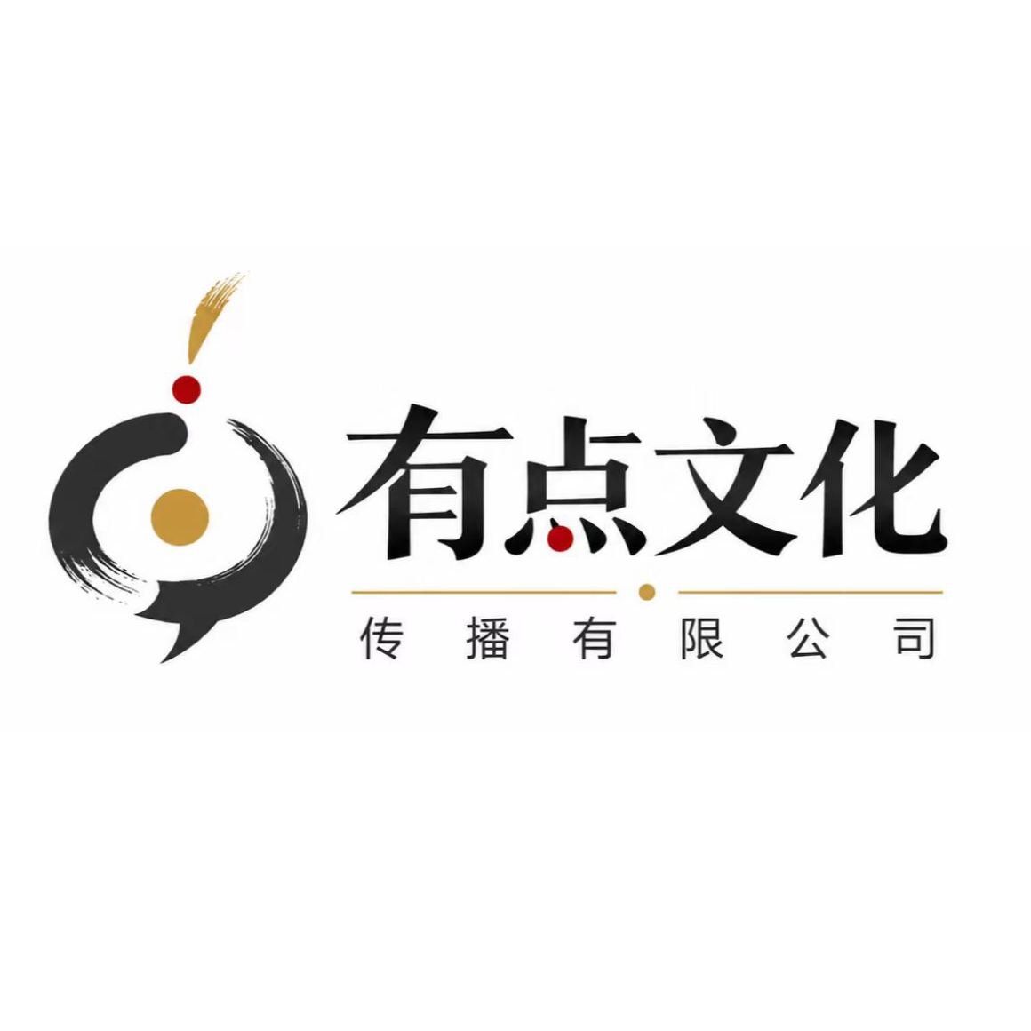 有点剧社