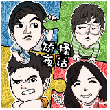 李子尧ichiro