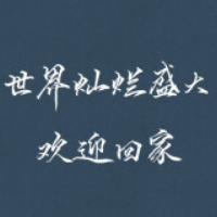 懒人720809340
