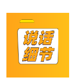 俊棋本人