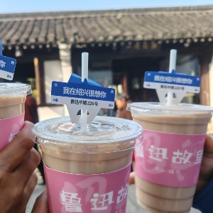 向往自由的人666