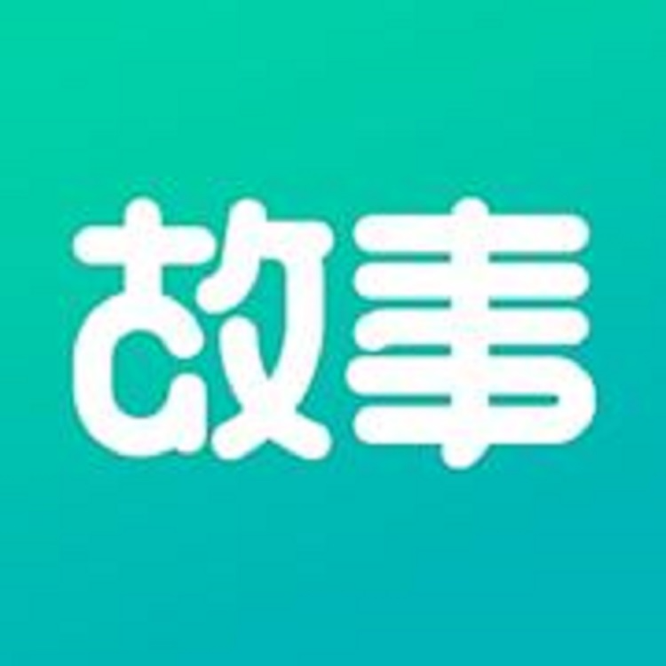 主播每天读点故事