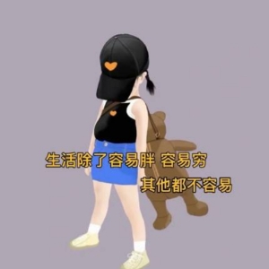 白色奶昔