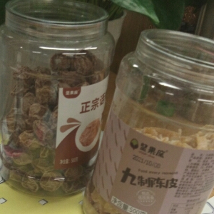 我是11真的
