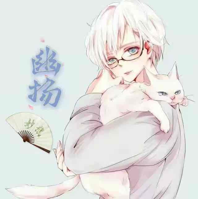 幽扬懒人
