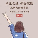 萱@峰［孩子气］